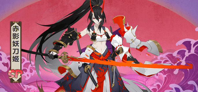 2022阴阳师赤影妖刀姬御魂搭配建议