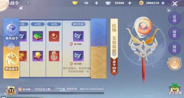 梦幻新诛仙三卡什么意思,梦幻新诛仙三卡指代解析