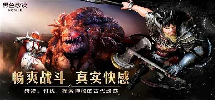 黑色沙漠手游赫墩领域怎么进入,黑色沙漠手游赫墩领域进入方法