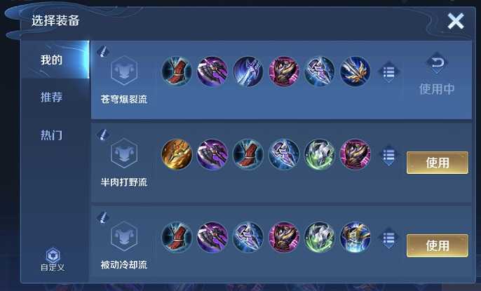 王者荣耀夏洛特s27怎么出装,王者荣耀s27版本答案夏洛特玩法攻略