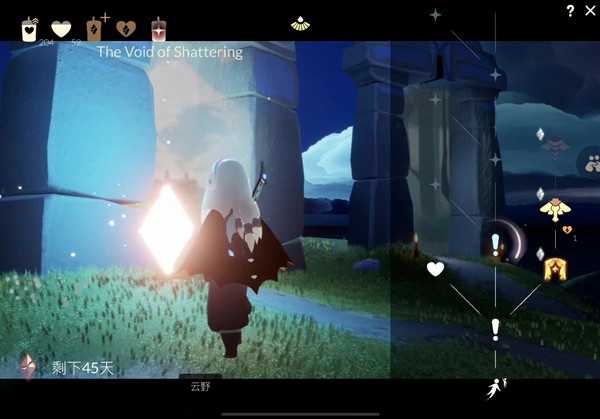 光遇破碎季结束时间