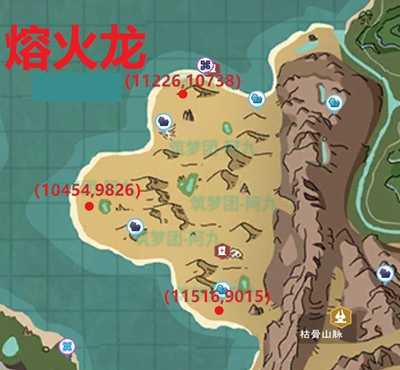 创造与魔法熔火龙怎么捕捉