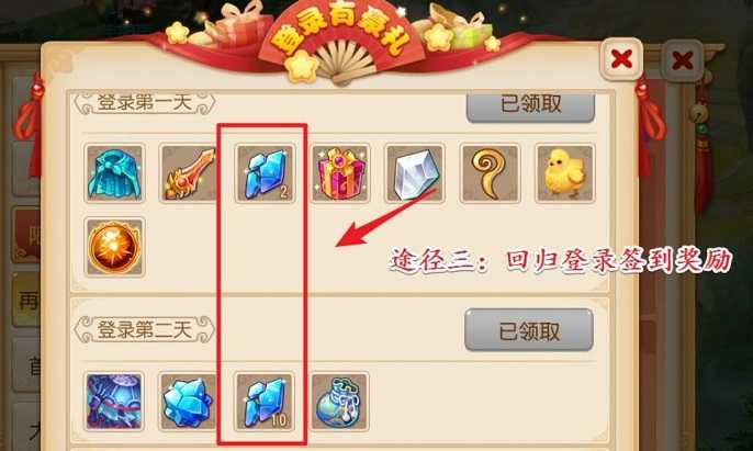 梦幻西游手游星辰碎片怎么获得,梦幻西游手游星辰碎片快速获得途径