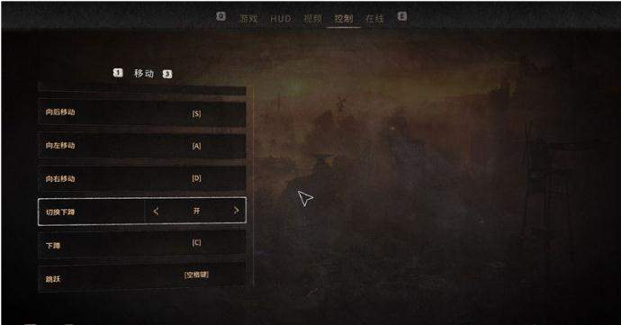消逝的光芒2快捷键有哪些,消逝的光芒2键盘手柄对应操作键一览