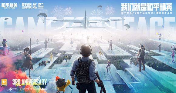 和平精英赏金赛门票怎么获得,和平精英赏金赛门票获取方法