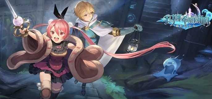 玛娜希斯回响新手怎么玩,玛娜希斯回响新手开局玩法攻略