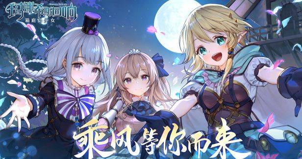 玛娜希斯回响食谱有哪些,玛娜希斯回响全部食谱配方分享