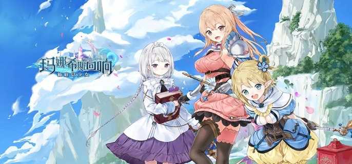 玛娜希斯回响自选角色哪个好,玛娜希斯回响开局自选角色推荐