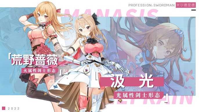 玛娜希斯回响自选角色哪个好,玛娜希斯回响开局自选角色推荐