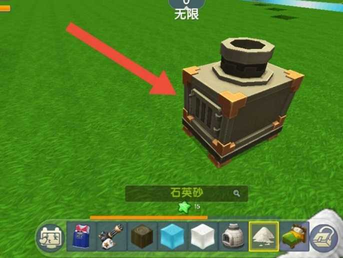 迷你世界假方块制作方法