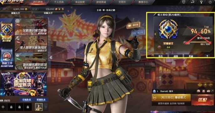 cf荣耀之巅多少豆,cf荣耀之巅获取条件攻略