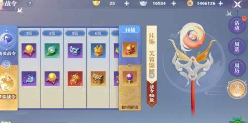 梦幻新诛仙元宝怎么用划算,梦幻新诛仙元宝使用建议