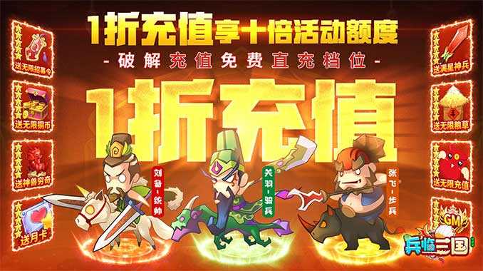 8979超级周末福利！多倍返利，活动专。