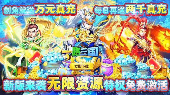 8979超级周末福利！多倍返利，活动专场！