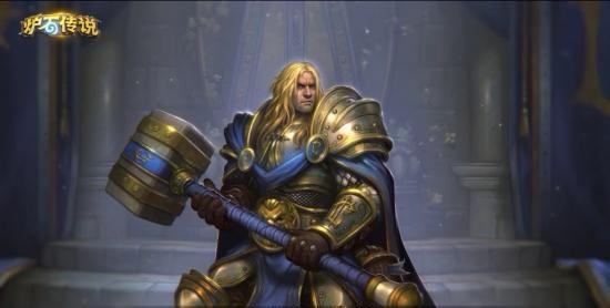 炉石传说圣骑士皮肤有哪些,炉石传说圣骑士皮肤介绍