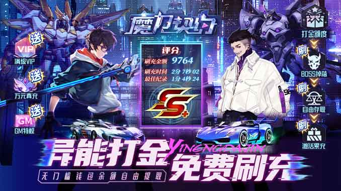 8979超级周末福利！多倍返利，活动专场！