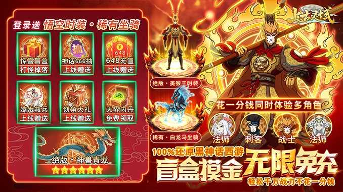 8979超级周末福利！多倍返利，活动专。