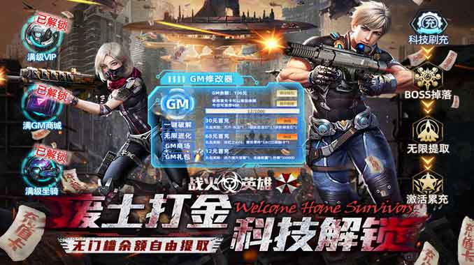 8979超级周末福利！多倍返利，活动专。