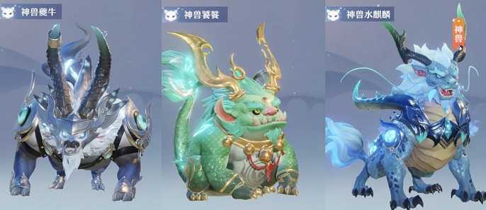 梦幻新诛仙三卡怎么攒神兽,梦幻新诛仙神兽获取方法