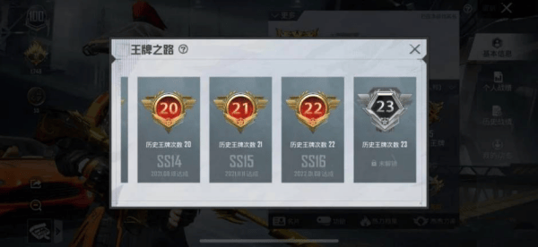 和平精英出生岛头顶标志怎么关闭,和平精英出生岛头顶标志隐藏方法