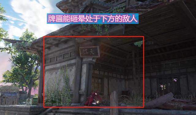 永劫无间牌匾掉落怎么触发,永劫无间牌匾掉落方法