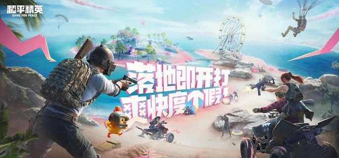 和平精英回放怎么看上一局的回放,和平精英淘汰回放查看方法