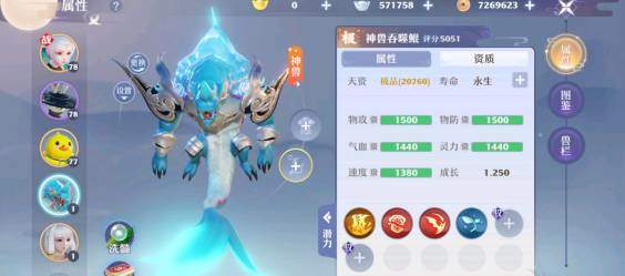 梦幻新诛仙神兽吞噬鲲怎么打书,梦幻新诛仙神兽吞噬鲲打书推荐