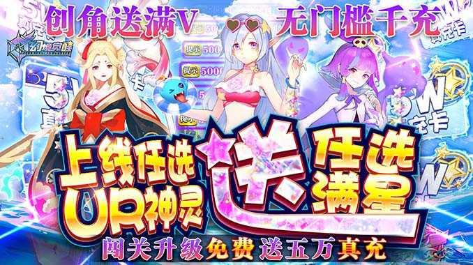 8979超级周末福利！惊喜618，限时十倍狂欢！