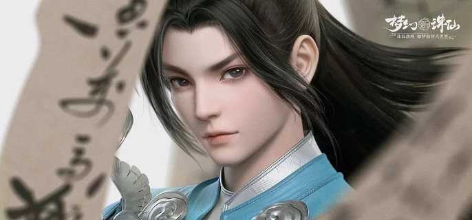 梦幻新诛仙青云门仙友最强搭配是什么,梦幻新诛仙各门派仙友最强搭配推荐