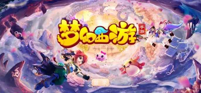 梦幻西游手游妖王是什么,梦幻西游手游妖王玩法介绍