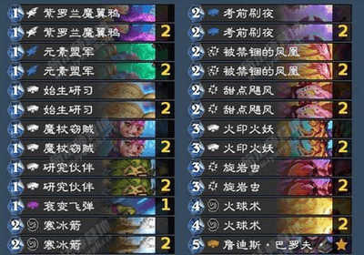 炉石传说法师套牌怎么组合,炉石传说法师卡组推荐2022