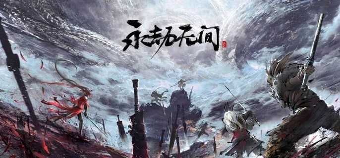 永劫无间升龙怎么放,永劫无间升龙操作步骤