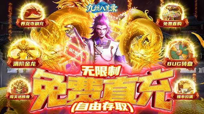 8979超级周末福利！惊喜618，限时十倍狂欢！