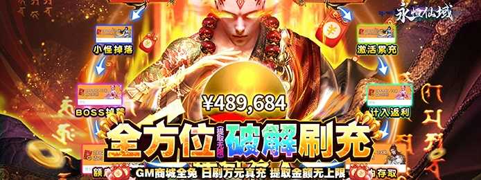 8979超级周末福利！惊喜618，限时十倍狂欢！