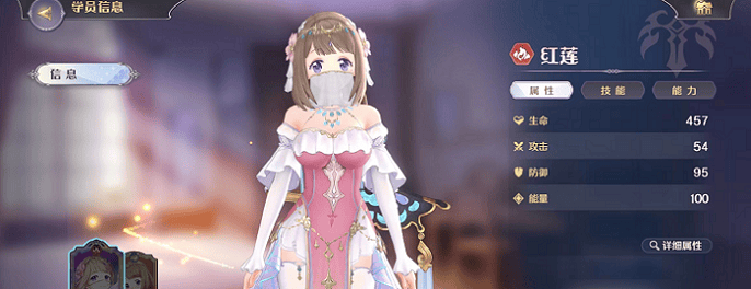 玛娜希斯回响红莲阵容推荐