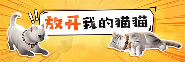 天刀手游夏日狂欢嘉年华来袭！炎炎夏日，有你真甜~
