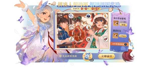 天刀手游夏日狂欢嘉年华来袭！炎炎夏日，有你真甜~