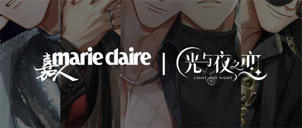 捕捉心动，诠释浪漫 《光与夜之恋》携手嘉人打造荷尔蒙大片！