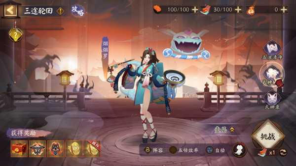 阴阳师三途轮回阵容怎么搭配,阴阳师三途轮回活动爬塔阵容攻略