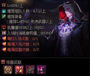 dnf符文怎么获得,dnf符文获取方法