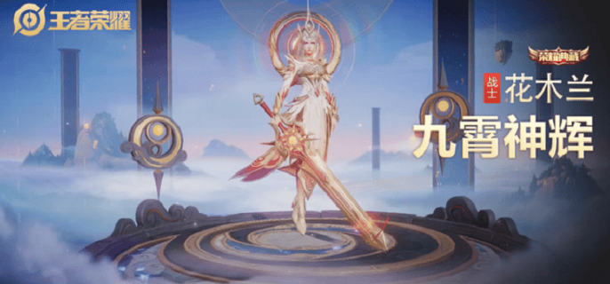 王者荣耀积分夺宝打折多久一次2022,王者荣耀6月最新积分夺宝打折时间介绍