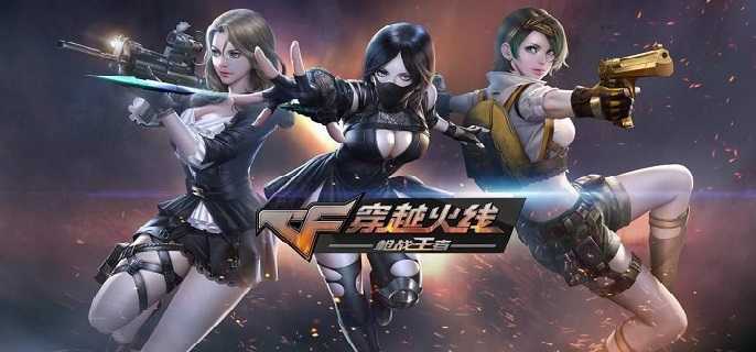 穿越火线枪战王者怎么设置自动开火,穿越火线枪战王者自动开火设置方法