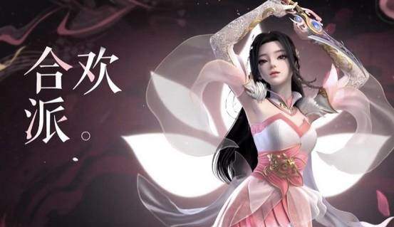 梦幻新诛仙合欢和长生哪个好,梦幻新诛仙合欢和长生强度解析