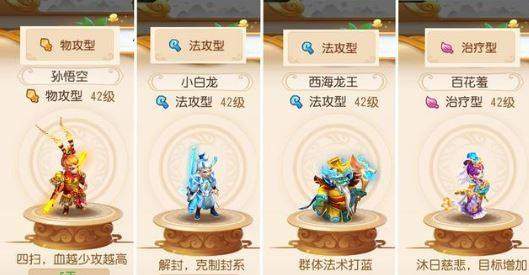 梦幻西游手游魔王寨助战怎么搭配,梦幻西游手游魔王寨助战最强阵容推荐