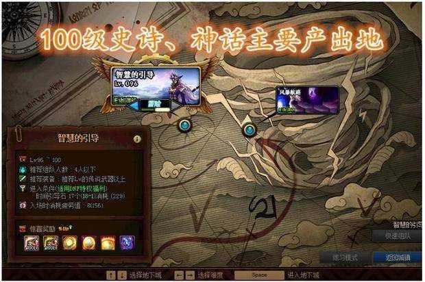 DNF神话变换凭证必须要有神话吗,DNF神话变换凭证获取方法