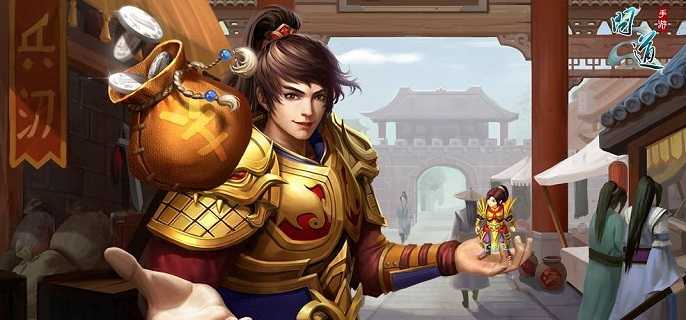 问道手游第一天能升到多少级,问道手游第一天升级攻略指南