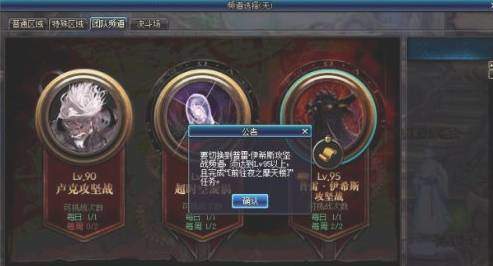 dnf普雷的前置任务在哪,dnf普雷的前置任务攻略