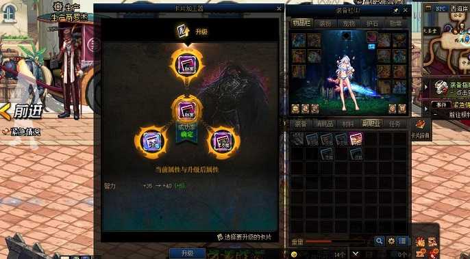 dnf卡片升级放几张卡片好,dnf卡片升级玩法技巧分享