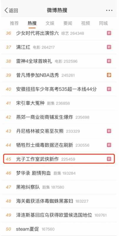 这才是文化输出！《代号：致金庸》实机demo引发海外网友好评