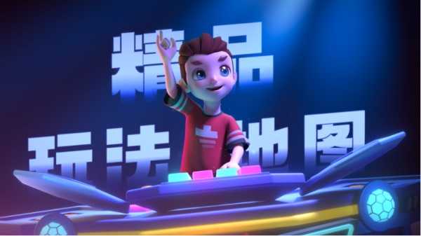 《手工星球》全面升级亮相“SPARK 2022”，多元星球陪你造梦！